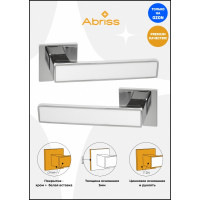 Ручка цинковая на раздельном тонком основании ABRISS R50.120 CP/WH (Хром/Белая вставка)
