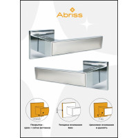Ручка цинковая на раздельном тонком основании ABRISS R50.120 CP/MSN