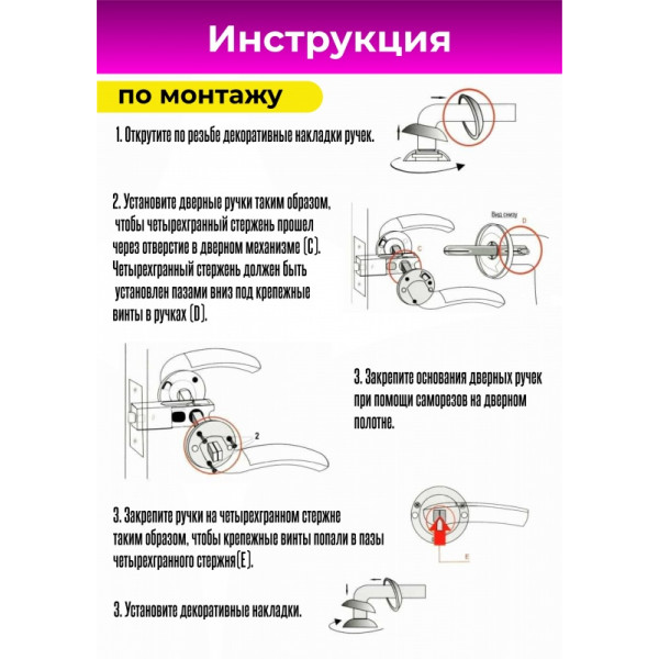 Ручка на раздельном основании VЕTTORE R06.027 SN/CP (Сатин/Хром)