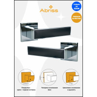 Ручка цинковая на раздельном тонком основании ABRISS R50.120 CP/MBP (Хром/Чёрный матовый)