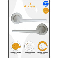 Ручка цинковая на раздельном тонком основании ABRISS R25.156 MCP (Матовый хром)