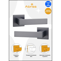 Ручка цинковая на раздельном тонком основании ABRISS R50.150 GR (Графит)