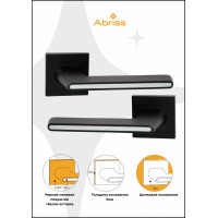 Ручка на раздельном тонком цинковом основании ABRISS R21.190 MBP/WH ( Черный матовый/Белая вставка)